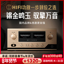 悠唐 MK8900发烧级HIFI功放MOS场效应管甲乙类合并大功率功放机高保真家用高音质专业音响功率放大器 MK8900pro合并功放