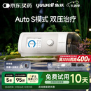 鱼跃825Auto双水平全自动睡眠呼吸机打呼噜家医用憋气呼吸暂停止鼾