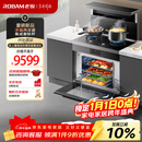 老板（Robam）黑武士9JC22A集成灶 83L蒸烤炸炖集成灶一体式 28风量油烟机定时燃气灶 天然气左排烟