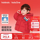 巴拉巴拉童装儿童羽绒服男童女童2025新款春装拜年服红色国风宝宝外套加厚