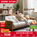 全友家居 现代简约布艺沙发床一体两用直排式折叠沙发客厅家用111116