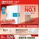可复美重组胶原蛋白敷料2盒10贴 面部项目前后创面愈合 敏感肌痤疮皮炎