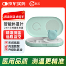 刷芯 智能体温计婴幼儿精准医用无线电子体温贴腋下家用体温实时监测