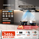 老板【风神系列】家用大吸力吸排抽油烟机以旧换新上门安装一级能效静音欧式双腔顶吸双子星E1