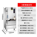 美厨滨州美厨智能款蒸饭柜MCKZ-ZDB12/24触屏缺水断电发泡保温蒸饭车 MCKZ-ZDB12(B款智能按键款)