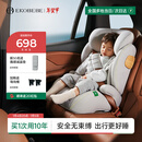 怡戈（Ekobebe）白骑士儿童安全座椅3-12岁大童增高垫车载座椅i-size认证 星空灰