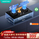 华帝燃气灶天然气嵌入式台式一级能效5.2kW猛火煤气炉灶双灶台灶具i10071B【天然气产品】