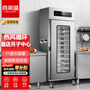 喜莱盛保温餐车保温台商用保温柜手推可移动 快餐台加热台保温炉单门11层|恒温12小时|视窗款CI-BWD-11A