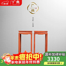 广典红木家具缅甸花梨（学名：大果紫檀）实木花架 新中式古典边几 瑶台高花几 瑶台高花几1对