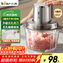 小熊（Bear）绞肉机家用 绞馅机碎肉机电动多功能料理搅拌机打肉机饺子肉馅蒜蓉机搅肉机2L无孔双刀QSJ-L03H1