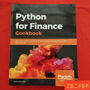 [二手9成新] Python for Finance Cookbook Eryk Packt Pub