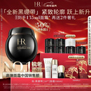 赫莲娜HR黑绷带面霜100ml抗皱紧致保湿护肤品化妆品礼盒新年礼物送女友