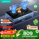 华帝国家补贴20%燃气灶天然气嵌入式台式一级能效5.2kW猛火煤气炉灶双灶台灶具i10071B【天然气产品】