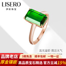 伊彩方形绿碧玺戒指女18K金钻石祖母绿宝石经典百搭生日礼物送女友 4.15克拉 （9-17圈口）