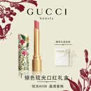 古驰（GUCCI）口红礼盒绒雾217唇膏505化妆品套装生日礼物女生送女朋友闺蜜妈妈 【热卖】琉光208 晶透蜜桃
