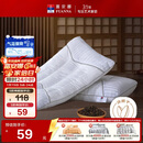 富安娜枕头纯棉颈椎枕决明子草本枕抗菌枕芯茶香舒睡枕单只 74*48cm 白