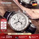 齐博林（Zeppelin）德国手表男原装商务休闲石英三眼多功能男表名表齐柏林生日礼物 暖银7680-1(100周年纪念款,推荐)