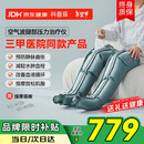 科普菲腿部按摩仪器空气波压力治疗仪防血栓理疗揉静脉曲张老人新年礼物