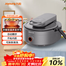 九阳（Joyoung）炒菜机机器人家用多用途锅电炒锅自动翻炒无油烟精准控温智能烹饪不粘内胆