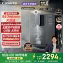 卡萨帝（Casarte）金钢芯管线机家用主管路不锈钢无塑料味0硅胶无异味温水同享厨下RO机大流速即热式净饮机