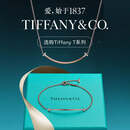 蒂芙尼【新年礼物】 Tiffany T 系列女款18K玫瑰金镶钻微笑项链