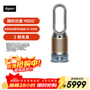 戴森（DYSON）PH05空气加湿净化风扇 兼空气净化器 过滤病毒 无雾加湿 除甲醛除异味 宠护认证 黑金色