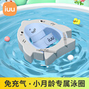 iuu婴儿游泳圈 0-3岁儿童游泳圈免充气腋下防侧翻防呛水宝宝蛋蛋圈 【0-3岁适用】腋下游泳圈 母婴级面料，亲肤无异味