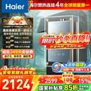 海尔（Haier）【咨询客服领补贴】KL7GT/KL7PRO燃气热水器天然气家用16升TSI增压低压启动一级静音洗澡恒温 16L 爆款升级KL7PRO静音王