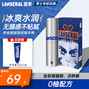 蓝系眼部精华棒7.5g熬夜护肤品黑眼圈霜无油保湿改善眼周男女新年礼物