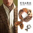 T&Twenties复古老钱风羊毛款桑蚕丝围巾男士丝巾真丝方巾南瓜橘色橙色双面春 【方巾+简约金属丝巾扣】W3211-X202