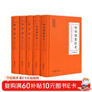 三言二拍（中国古典小说普及文库）