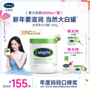 丝塔芙大白罐保湿霜身体乳550g润肤“宝宝树”推荐不含烟酰胺杨幂同款