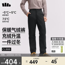 蕉下（beneunder）休闲裤子男士棉裤气绒高暖加厚直筒长裤CL888 漫暮黑 XL