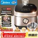 美的（Midea）0涂层电饭煲IH无涂层4L大容量316L不锈钢内胆家用多功能智能3-4人4-5人电饭锅MB-HC459S