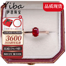 伊芭（YIBA）0.8克拉天然鸽血红红宝石戒指彩宝18K金镶钻女戒送女朋友生日礼物 0.8克拉 手寸备注（9-20号现货）
