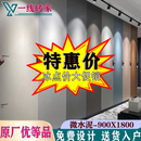 马可波罗瓷砖米兰微水泥900X1800蔓藤银灰CB18270MP 18330 18320G   科尼亚CB18219AS      900*1800