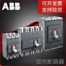ABB ABILITYABB塑壳断路器Formula A系列塑壳断路器  A0A A1A A2B A3N 630A 3P