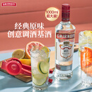 斯米诺1000ml 红牌伏特加 鸡尾酒莫吉托基酒 洋酒 1L 调酒基酒