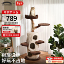 兽牌树屋猫爬架大型猫树猫窝一体实木猫抓柱小户型猫架子豪华猫屋暖冬 树屋猫爬架【经典色】