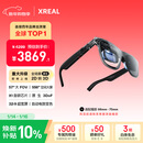 XREAL One Pro AR智能眼镜 556