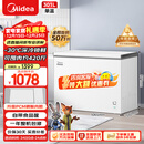 美的（Midea）301L单温家用商用冰柜低霜冷藏冷冻柜两用大容量一级能效京东自营冰箱冷柜BD/BC-301KM(E)国家补贴