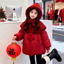 女童红色棉服冬装2026新款儿童时尚加厚牛角扣外套女孩本命年衣服 套装【棉服+连帽披肩】 150