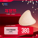 AMOENA爱蒙娜德国进口硅胶义乳癌术后专用义乳 乳房切除配内衣文胸 341 4 号
