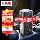 博世（BOSCH）M3车载空气净化器负离子除甲醛甲苯新车除异味智能便携香薰去烟味