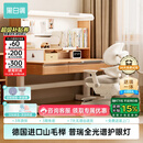 黑白调S2儿童学习桌Pro书桌儿童写字桌全光谱灯桌椅一体进口实木山毛榉 