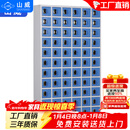 山威定制款钢制储物柜 66门刷卡型智能手机柜带编码蓝色
