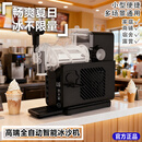 科柏良雪融机软冰淇淋小型家用冷饮雪泥机奶昔机冰沙机刨冰机全自动清洗 晶石黑 【尊贵款】自动清洗功能