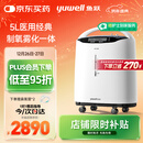 鱼跃（Yuwell）5L升医用分子筛制氧机吸氧机氧气机家用老人带雾化8F-5AW国家补贴