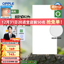 欧普照明（OPPLE） 集成吊顶led 铝扣板天花板格栅平板灯嵌入式厨房灯厨卫灯 锦悦【开灯可除菌除臭+智慧光】36瓦 防潮防锈抗油污