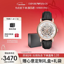 EMPORIO ARMANI阿玛尼手表男士 经典镂空钢带机械男表 生日礼物送男友AR60007